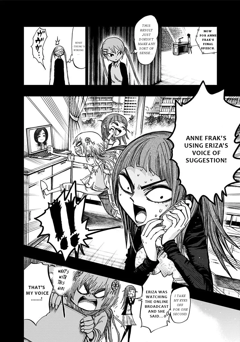 Read Nejimaki Kagyu chapter 113 image 5 on Lezhin