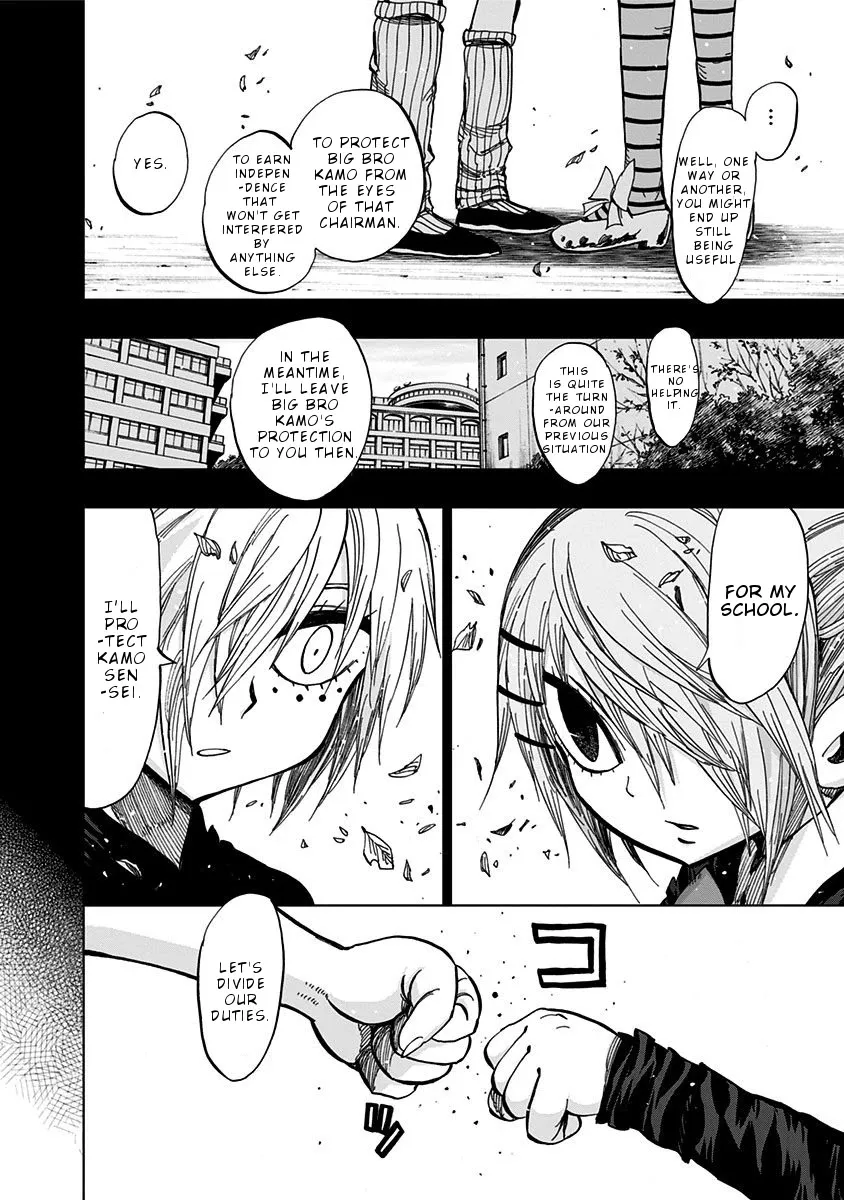 Read Nejimaki Kagyu chapter 114 image 10 on Lezhin