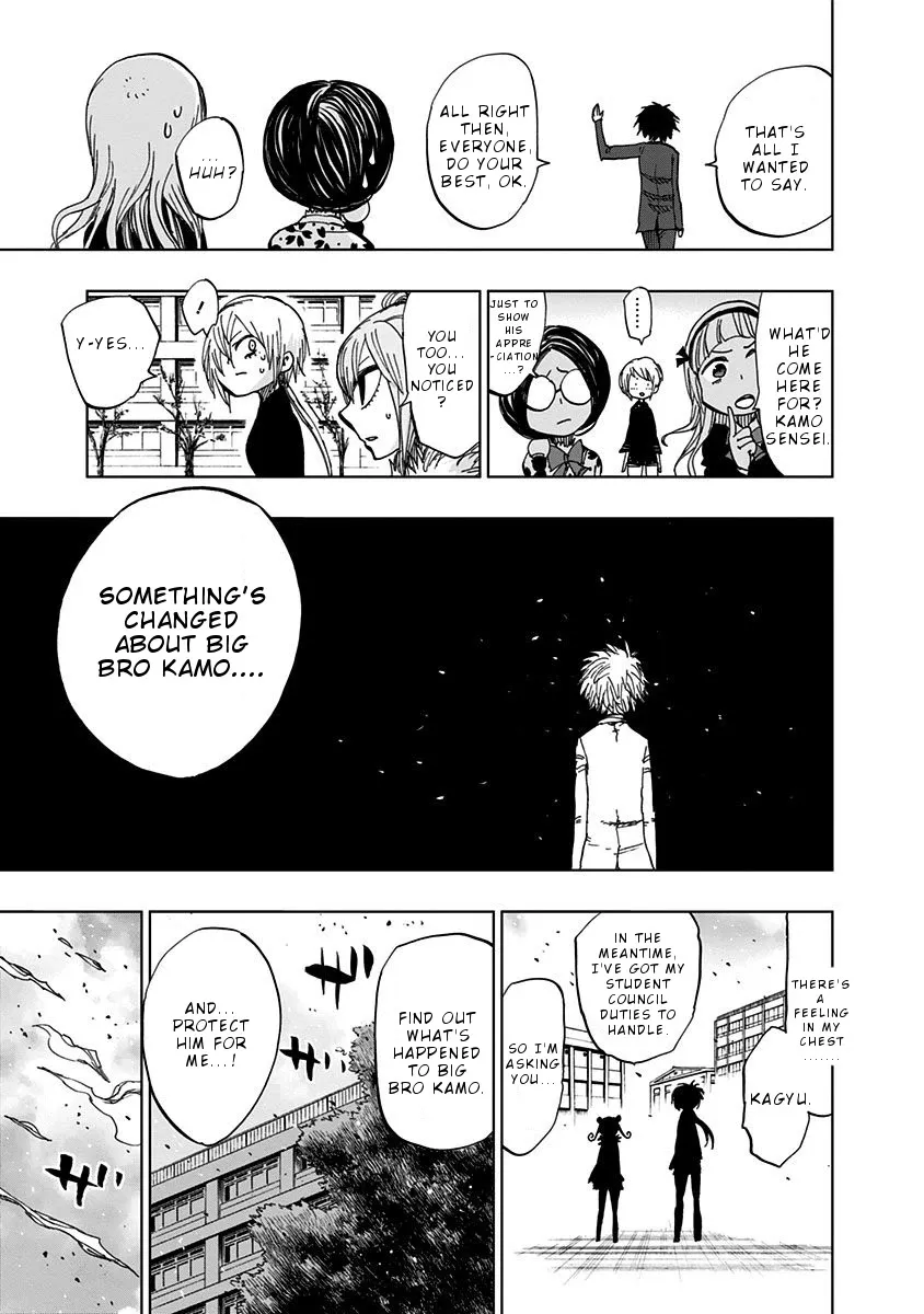 Read Nejimaki Kagyu chapter 114 image 14 on Lezhin