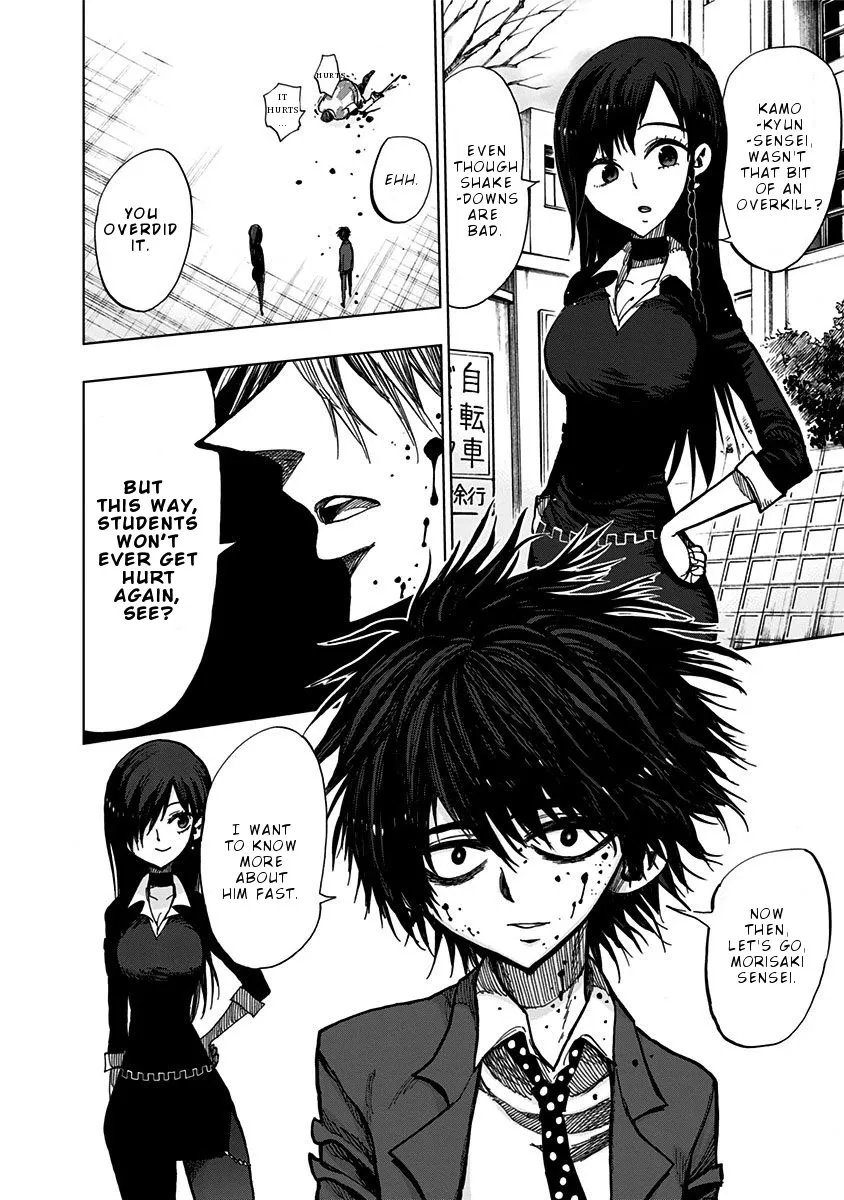 Read Nejimaki Kagyu chapter 114 image 17 on Lezhin