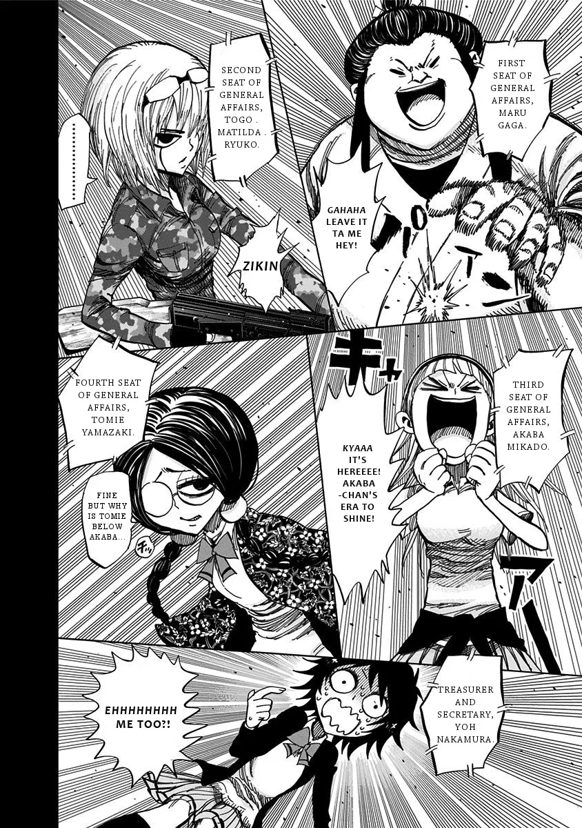 Read Nejimaki Kagyu chapter 114 image 6 on Lezhin