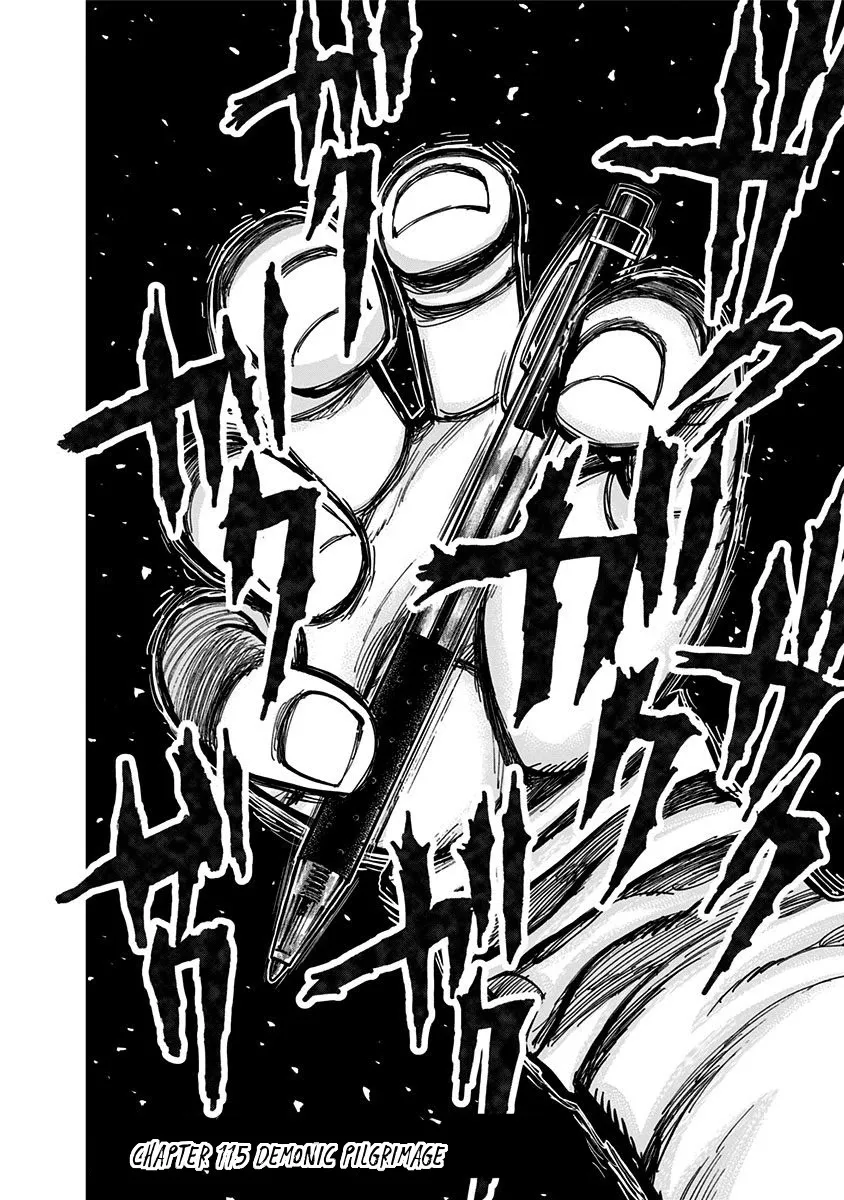 Read Nejimaki Kagyu chapter 115 image 3 on Lezhin