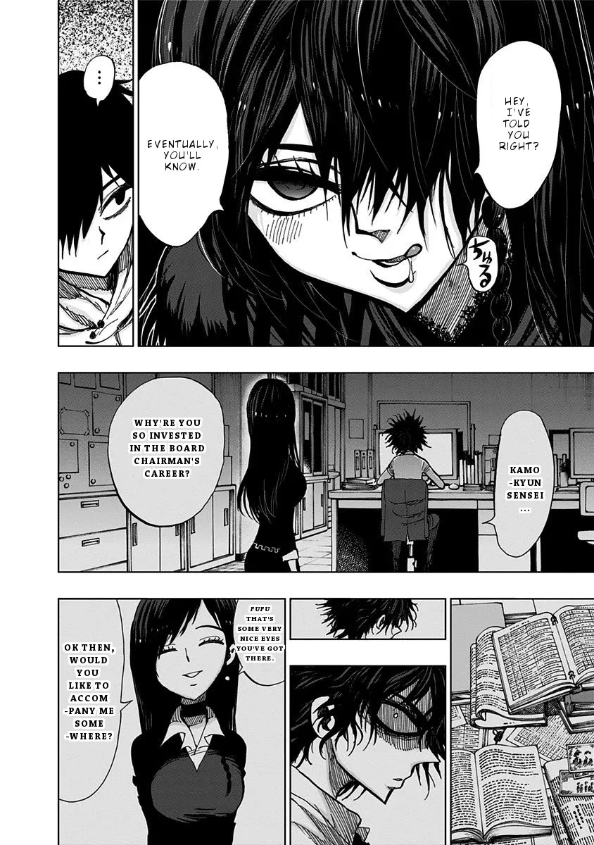 Read Nejimaki Kagyu chapter 115 image 7 on Lezhin