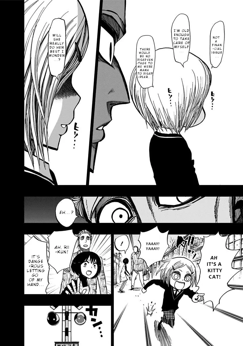 Read Nejimaki Kagyu chapter 116 image 11 on Lezhin