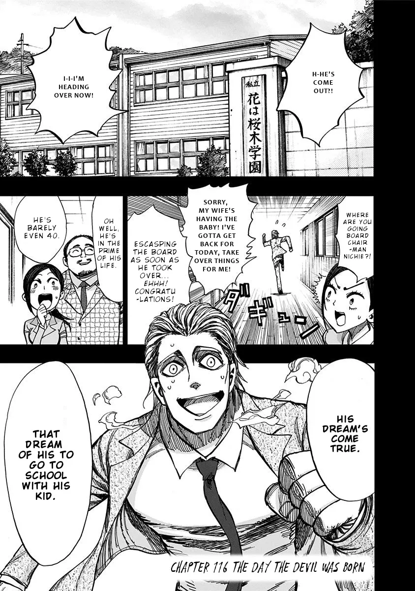 Read Nejimaki Kagyu chapter 116 image 2 on Lezhin