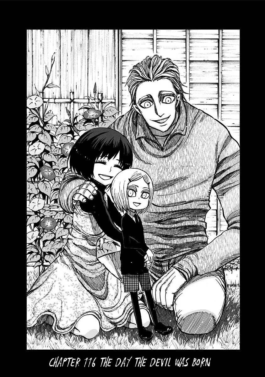 Read Nejimaki Kagyu chapter 116 image 3 on Lezhin