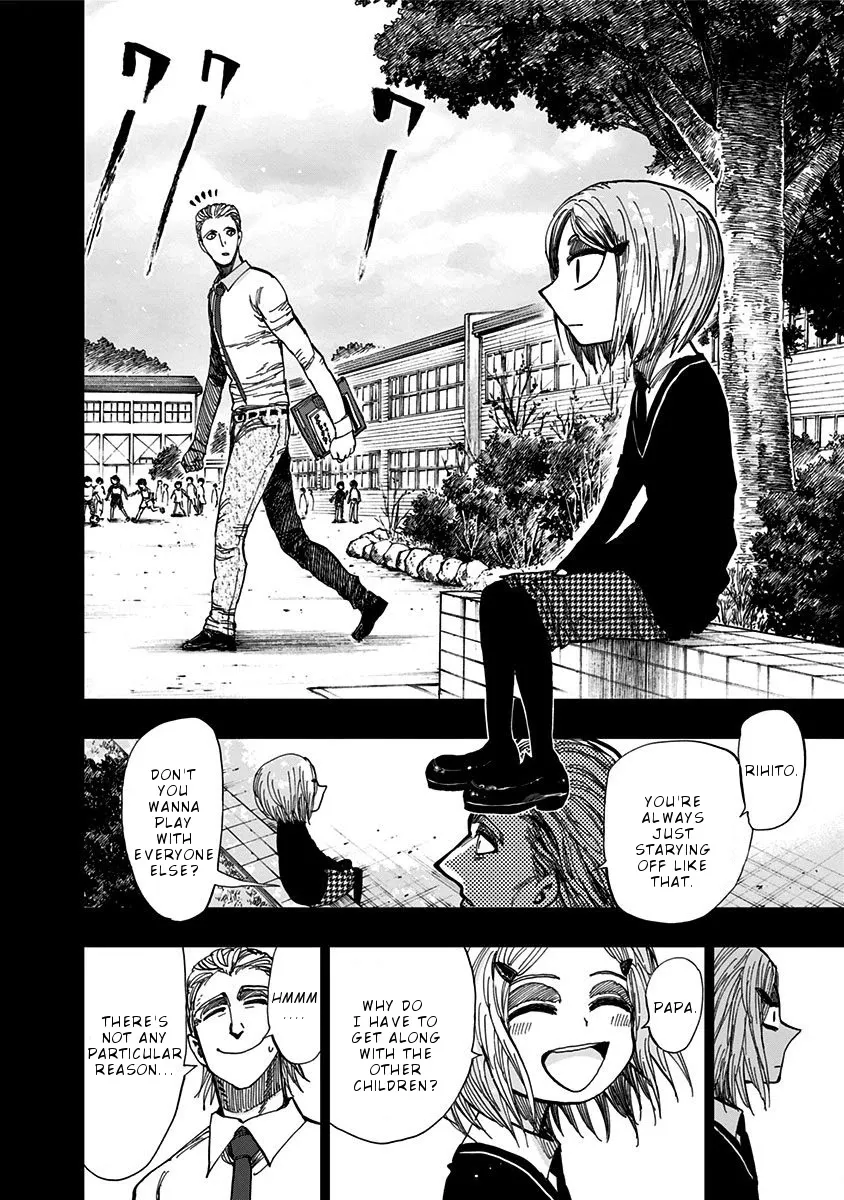 Read Nejimaki Kagyu chapter 116 image 7 on Lezhin