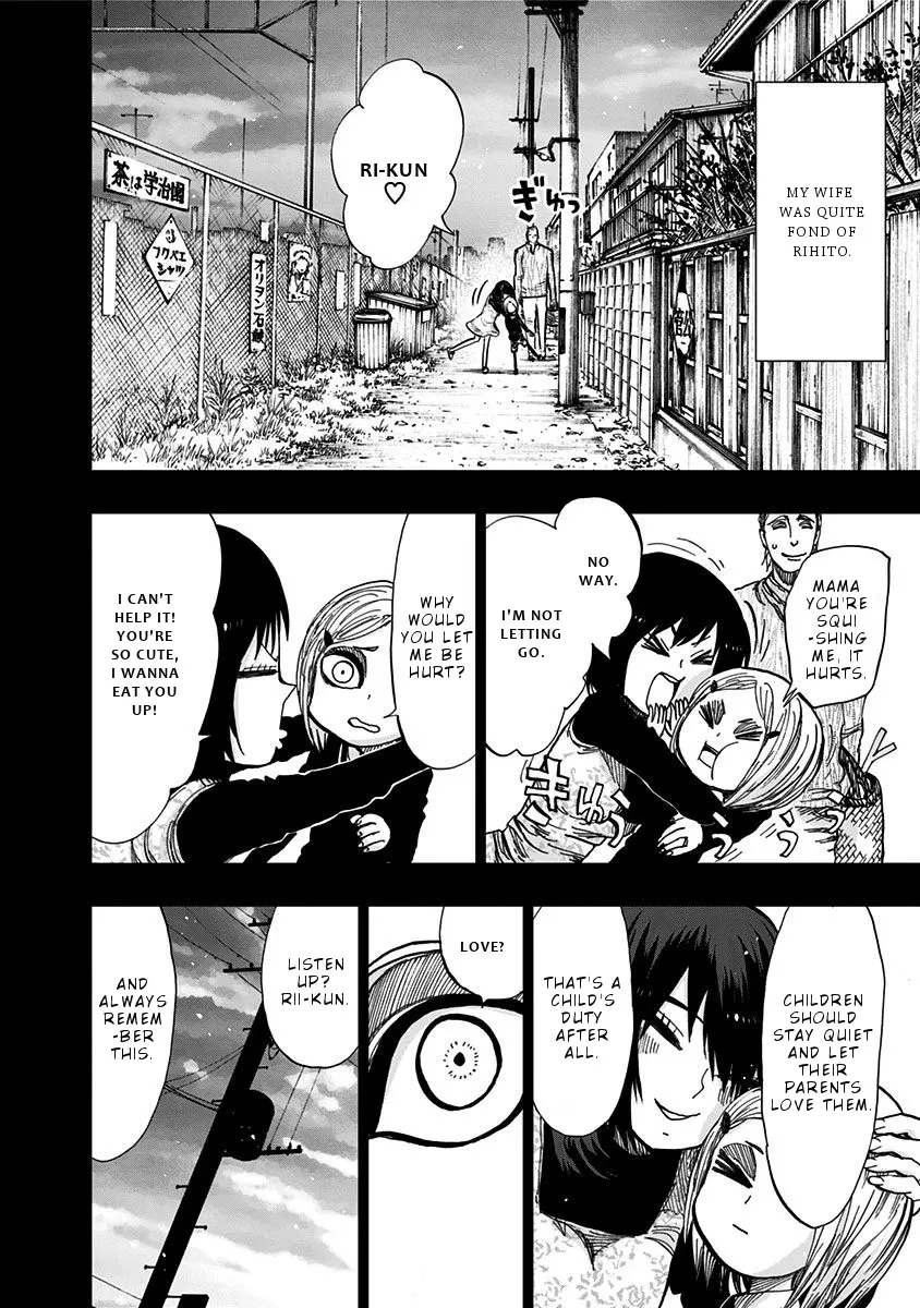 Read Nejimaki Kagyu chapter 116 image 9 on Lezhin