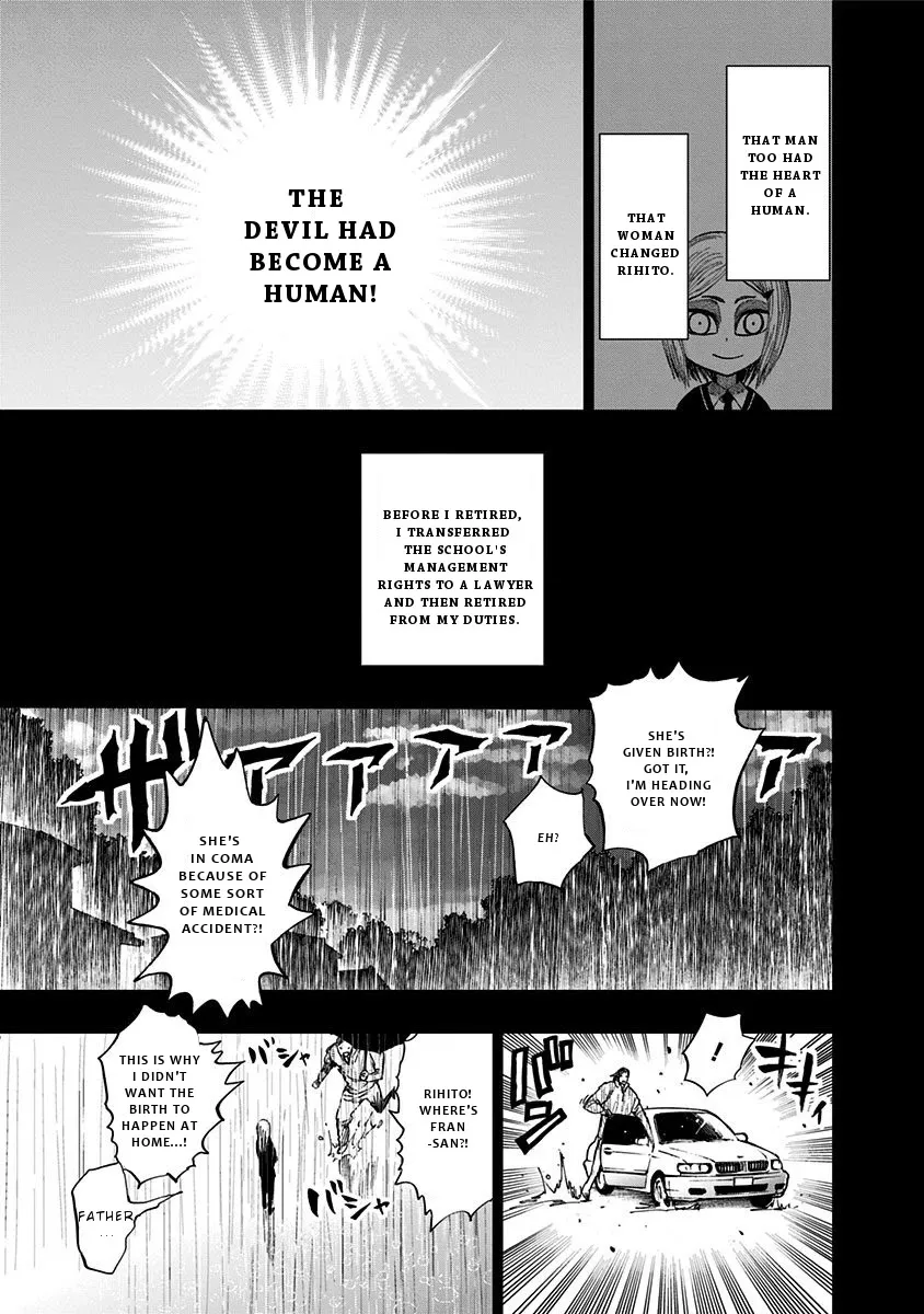 Read Nejimaki Kagyu chapter 117 image 10 on Lezhin