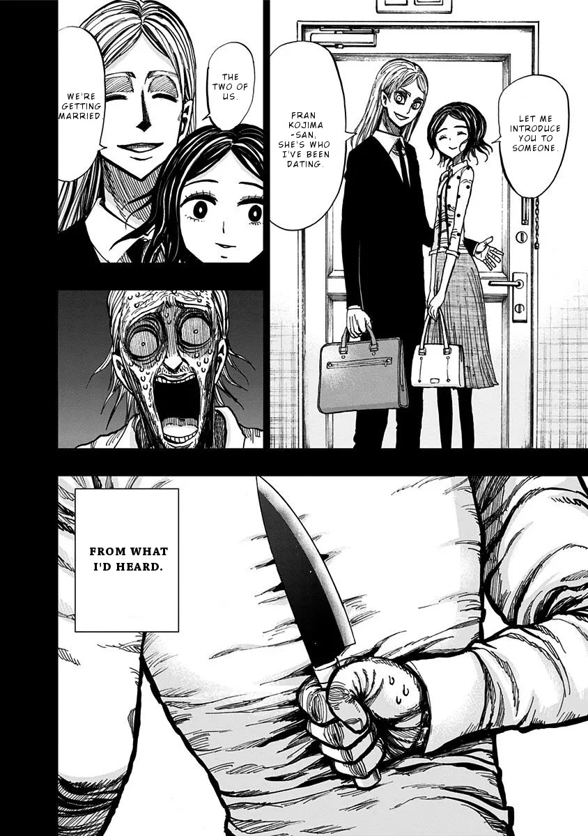 Read Nejimaki Kagyu chapter 117 image 7 on Lezhin
