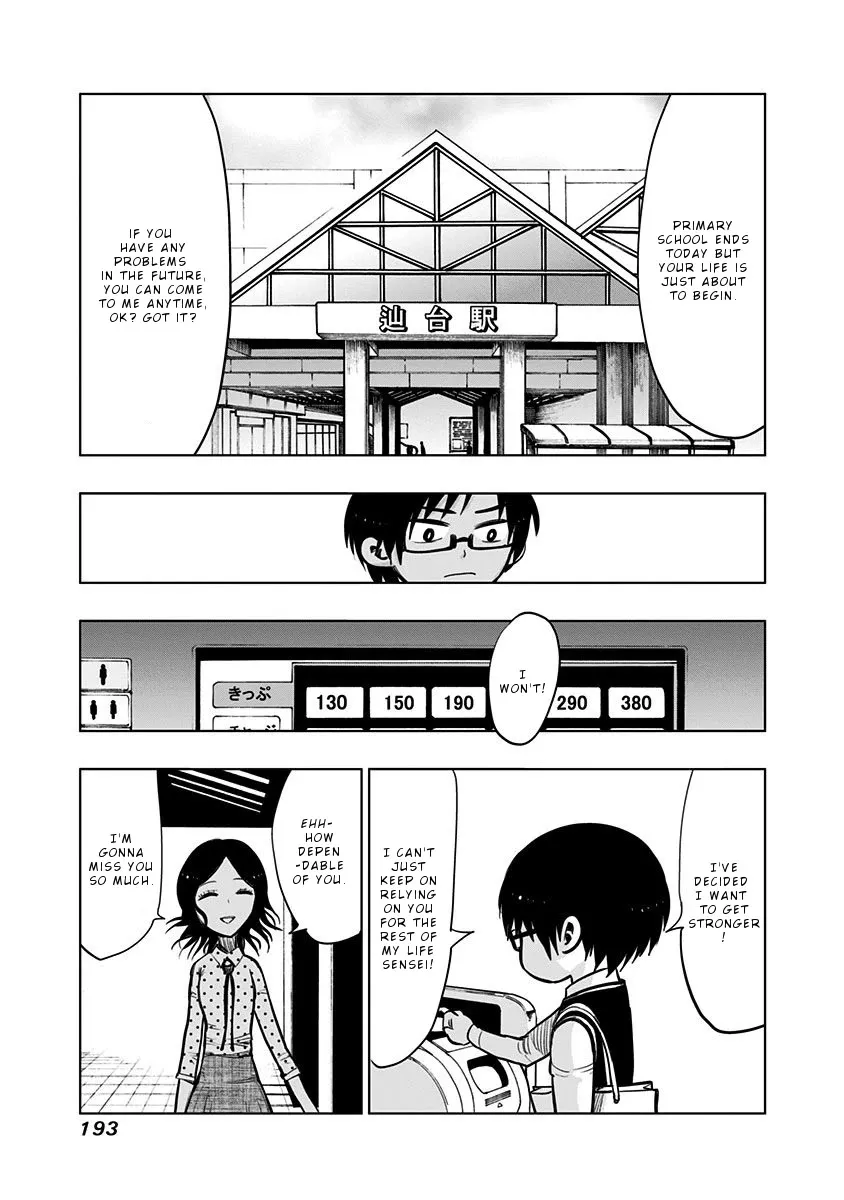 Read Nejimaki Kagyu chapter 118.5 image 2 on Lezhin