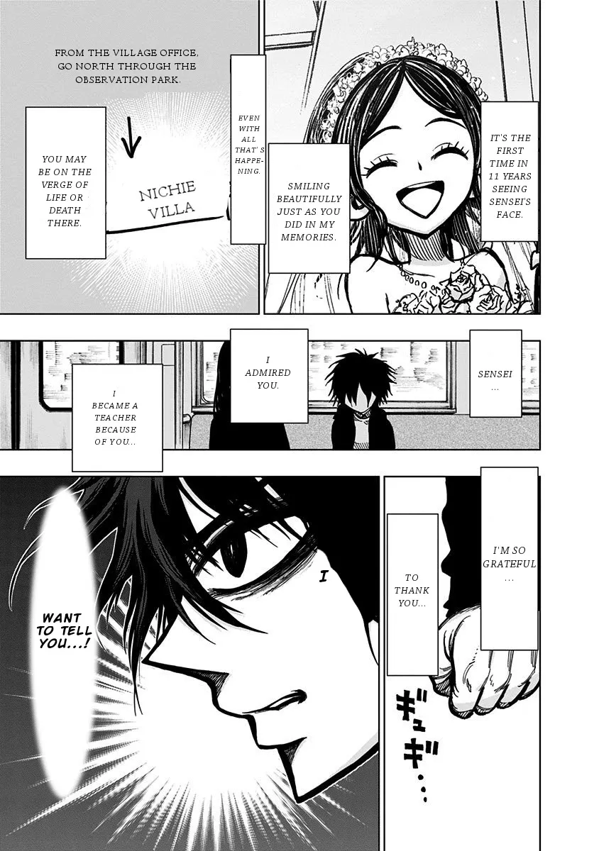 Read Nejimaki Kagyu chapter 118 image 4 on Lezhin