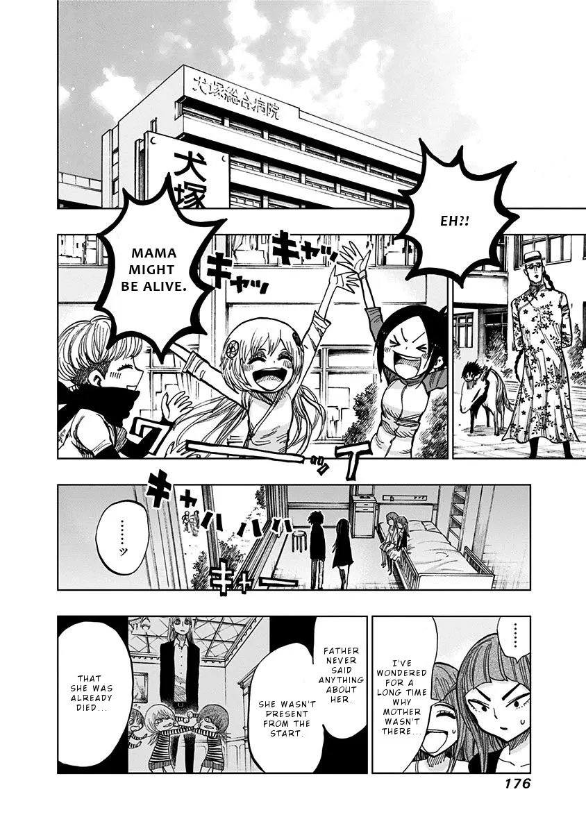Read Nejimaki Kagyu chapter 118 image 5 on Lezhin