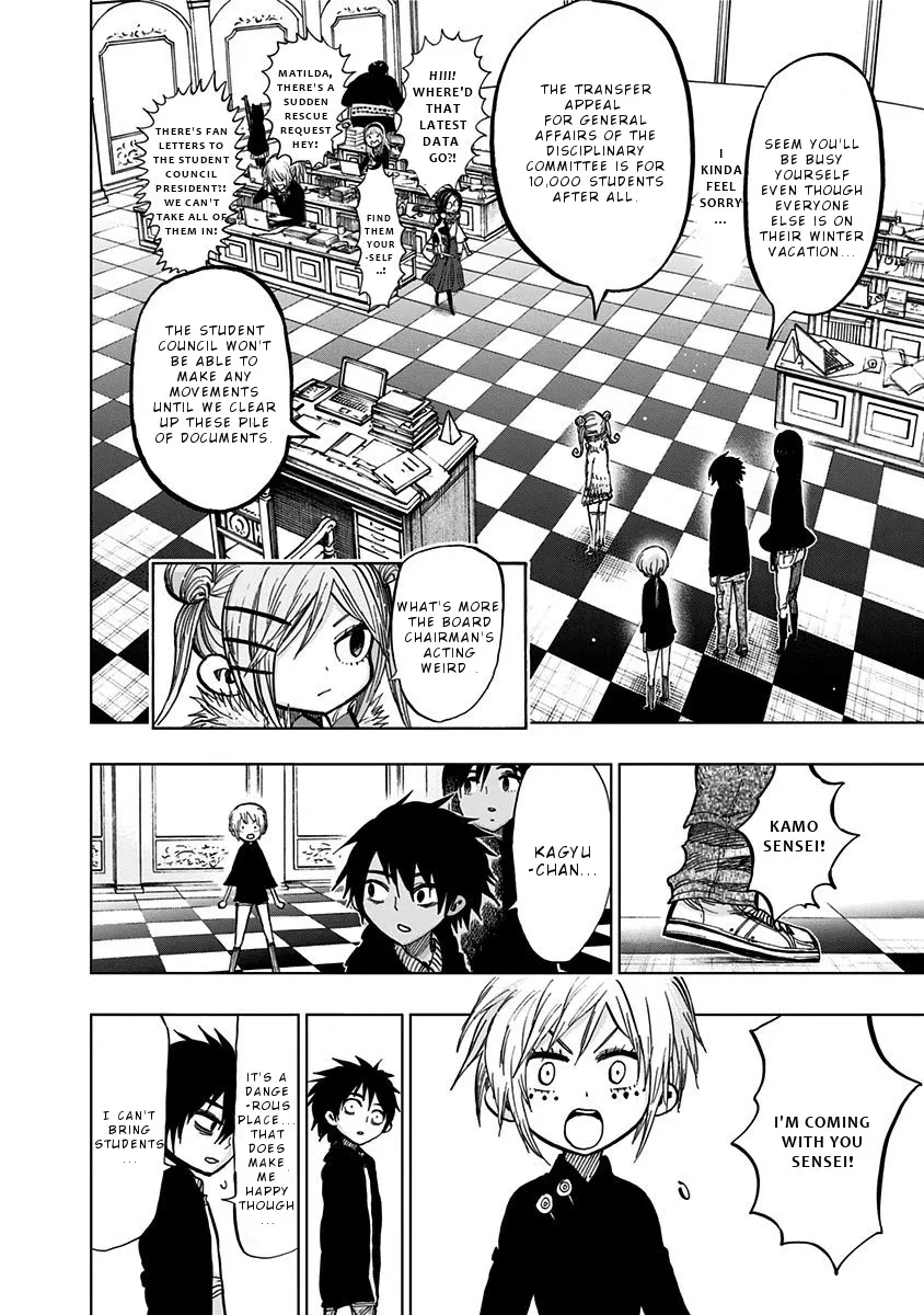 Read Nejimaki Kagyu chapter 118 image 9 on Lezhin