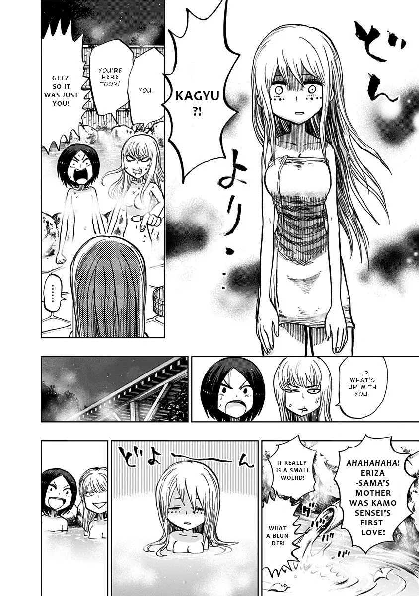 Read Nejimaki Kagyu chapter 119 image 11 on Lezhin