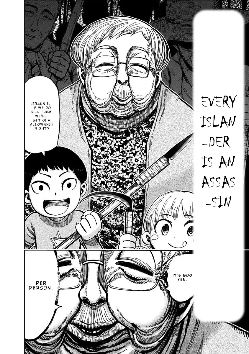 Read Nejimaki Kagyu chapter 119 image 16 on Lezhin