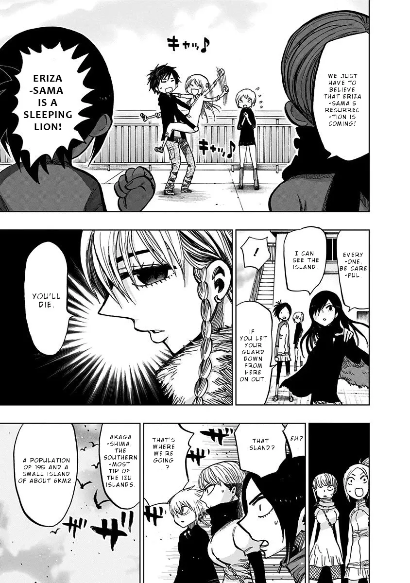 Read Nejimaki Kagyu chapter 119 image 3 on Lezhin