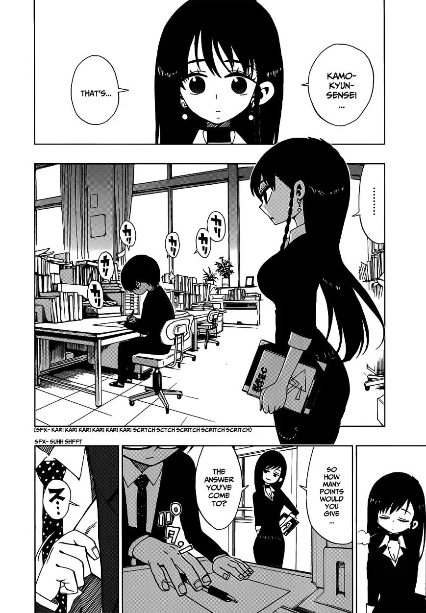 Read Nejimaki Kagyu chapter 12 image 1 on Lezhin