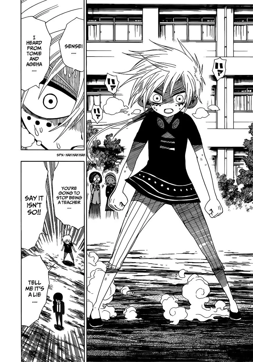 Read Nejimaki Kagyu chapter 12 image 11 on Lezhin