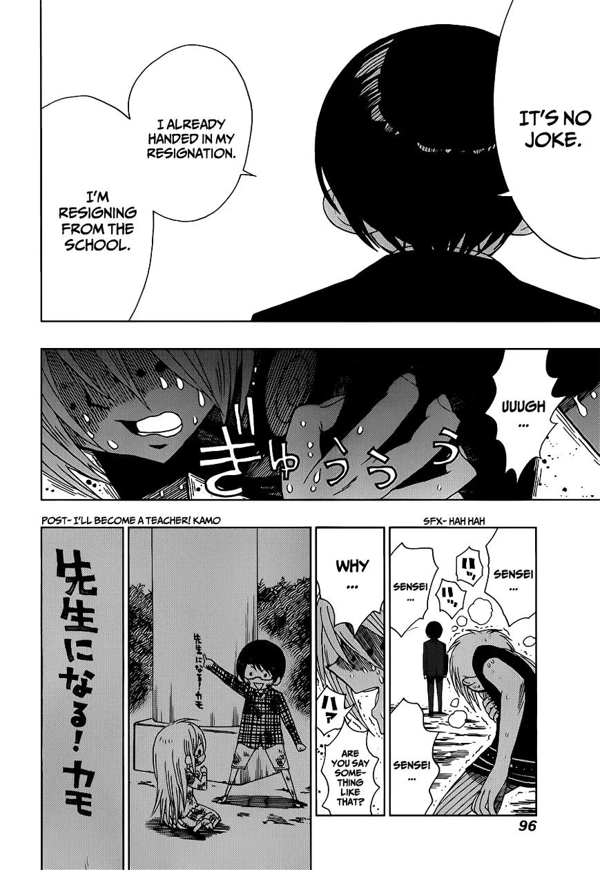 Read Nejimaki Kagyu chapter 12 image 13 on Lezhin