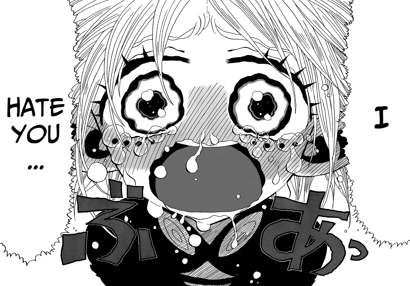 Read Nejimaki Kagyu chapter 12 image 15 on Lezhin