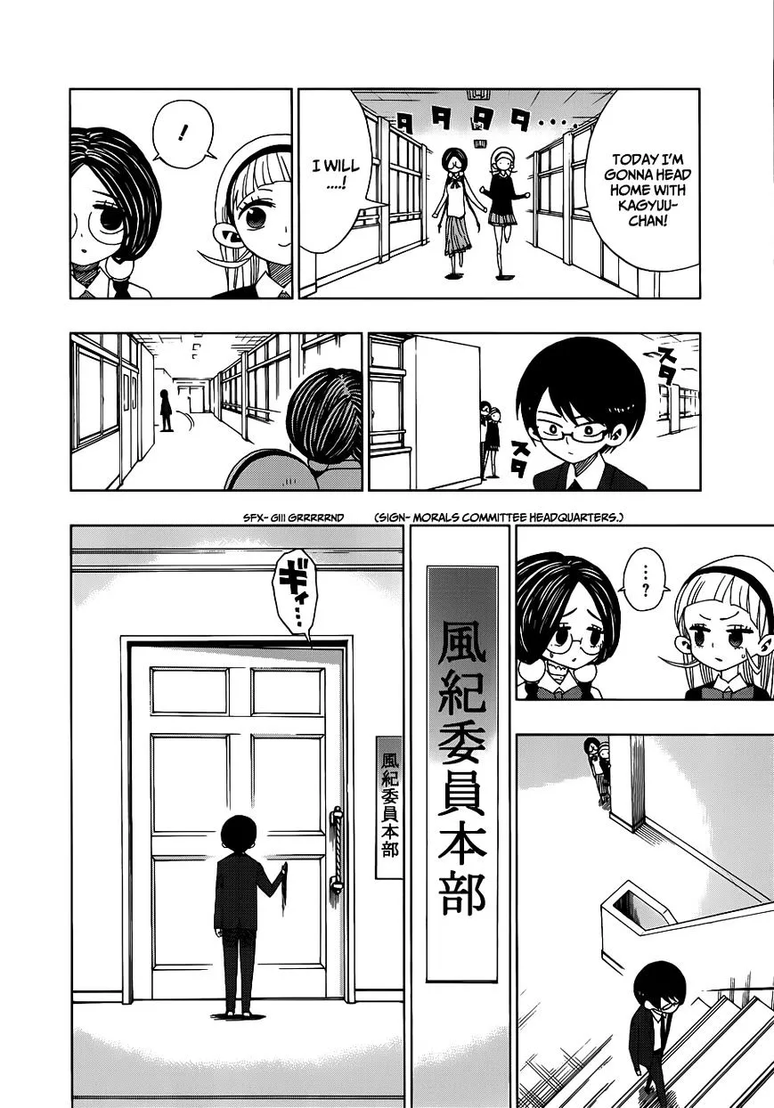 Read Nejimaki Kagyu chapter 12 image 3 on Lezhin