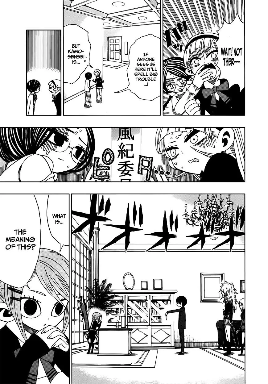 Read Nejimaki Kagyu chapter 12 image 4 on Lezhin