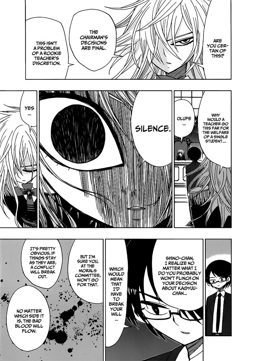 Read Nejimaki Kagyu chapter 12 image 6 on Lezhin