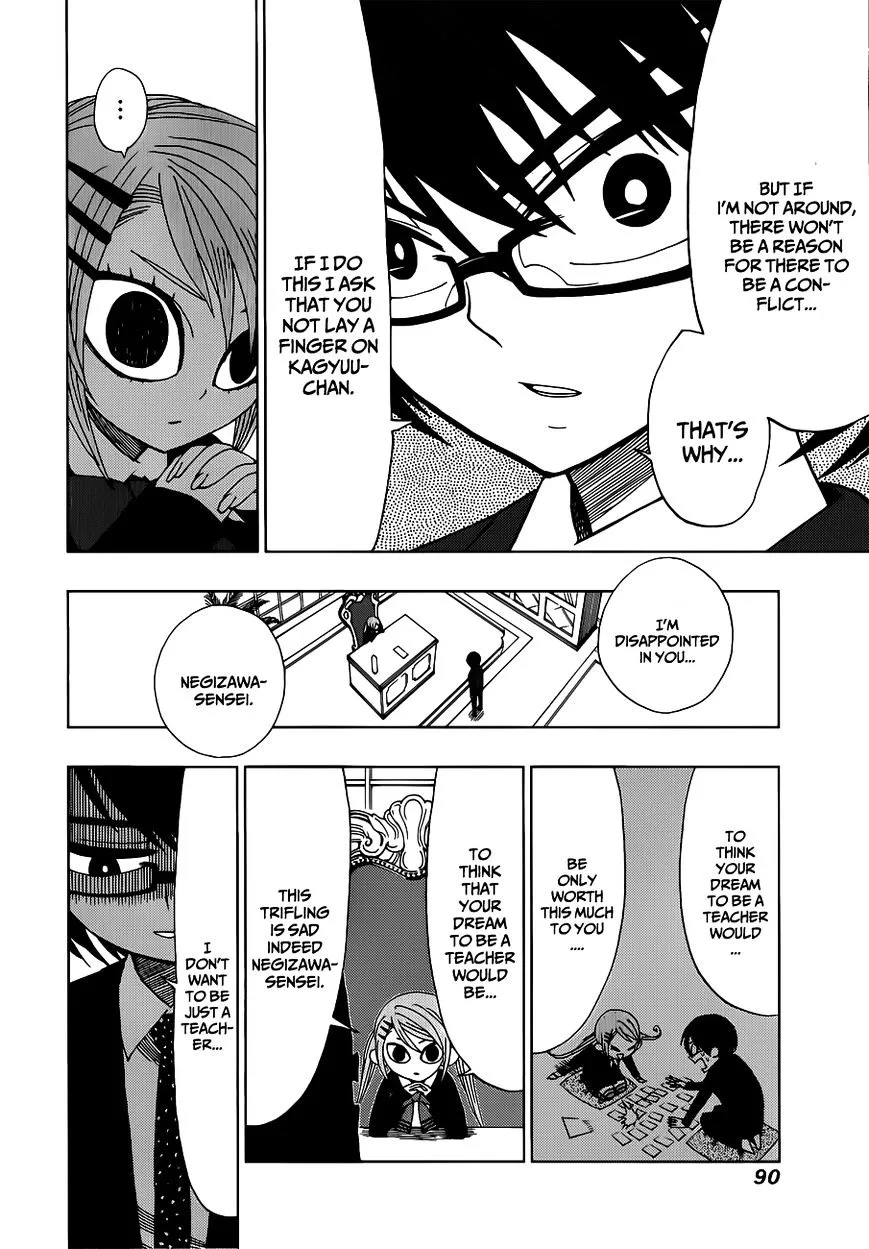 Read Nejimaki Kagyu chapter 12 image 7 on Lezhin