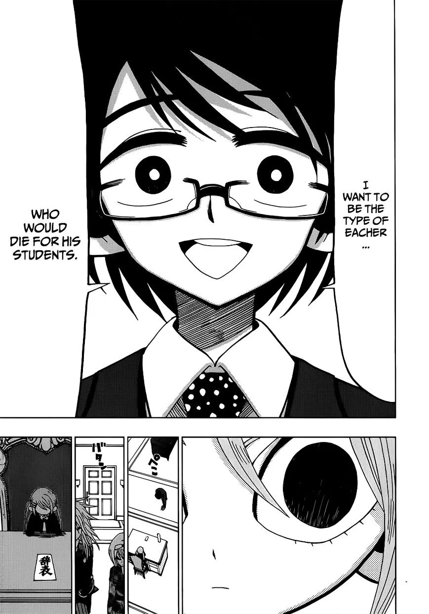 Read Nejimaki Kagyu chapter 12 image 8 on Lezhin