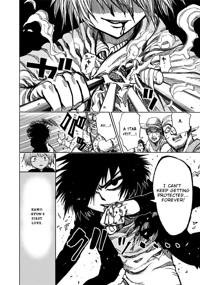 Read Nejimaki Kagyu chapter 120 image 7 on Lezhin