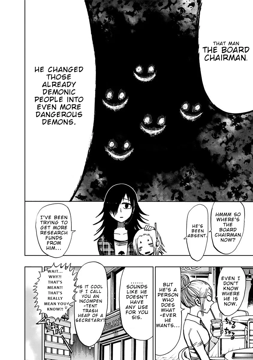 Read Nejimaki Kagyu chapter 124 image 4 on Lezhin