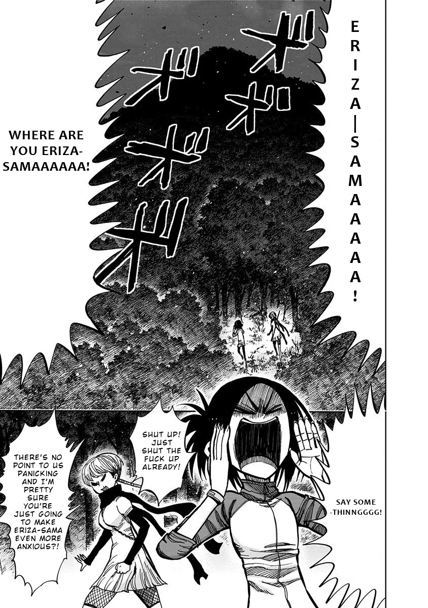 Read Nejimaki Kagyu chapter 124 image 5 on Lezhin