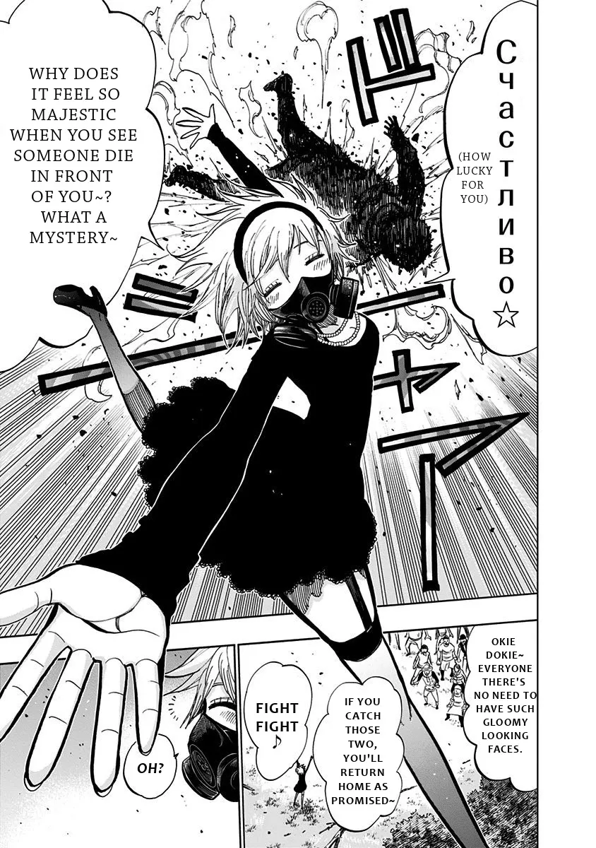 Read Nejimaki Kagyu chapter 127 image 7 on Lezhin