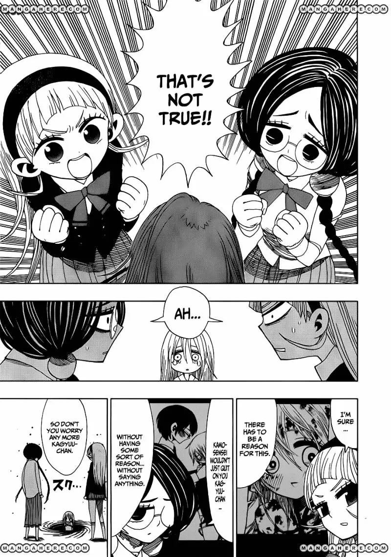 Read Nejimaki Kagyu chapter 13 image 16 on Lezhin