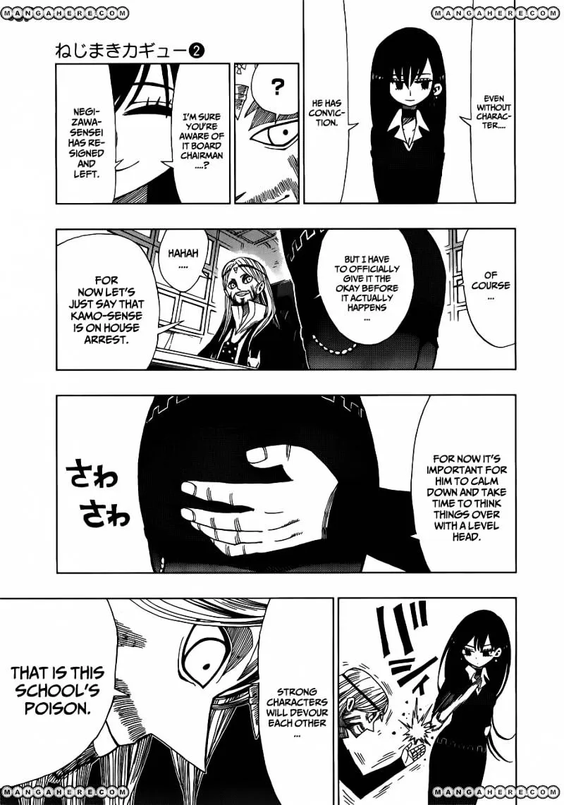 Read Nejimaki Kagyu chapter 13 image 6 on Lezhin