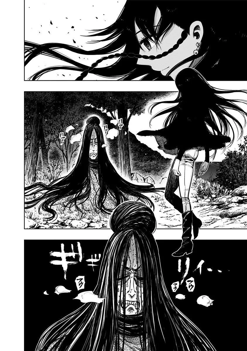 Read Nejimaki Kagyu chapter 130 image 18 on Lezhin