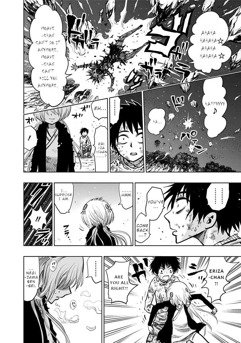 Read Nejimaki Kagyu chapter 130 image 2 on Lezhin