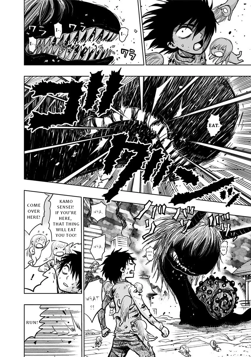 Read Nejimaki Kagyu chapter 132 image 3 on Lezhin