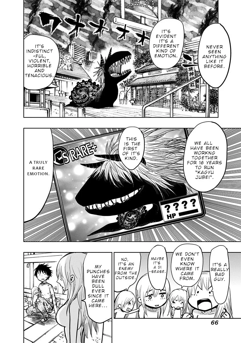 Read Nejimaki Kagyu chapter 132 image 5 on Lezhin