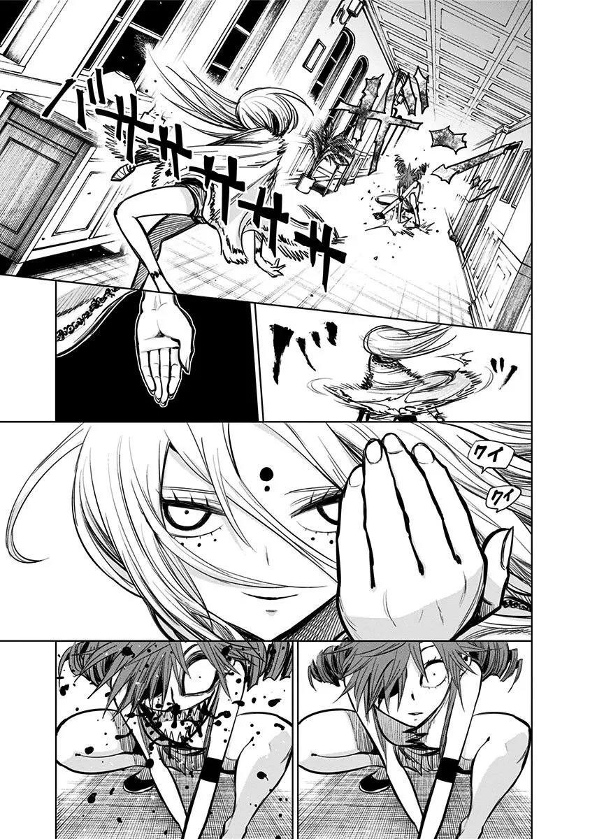 Read Nejimaki Kagyu chapter 133 image 16 on Lezhin