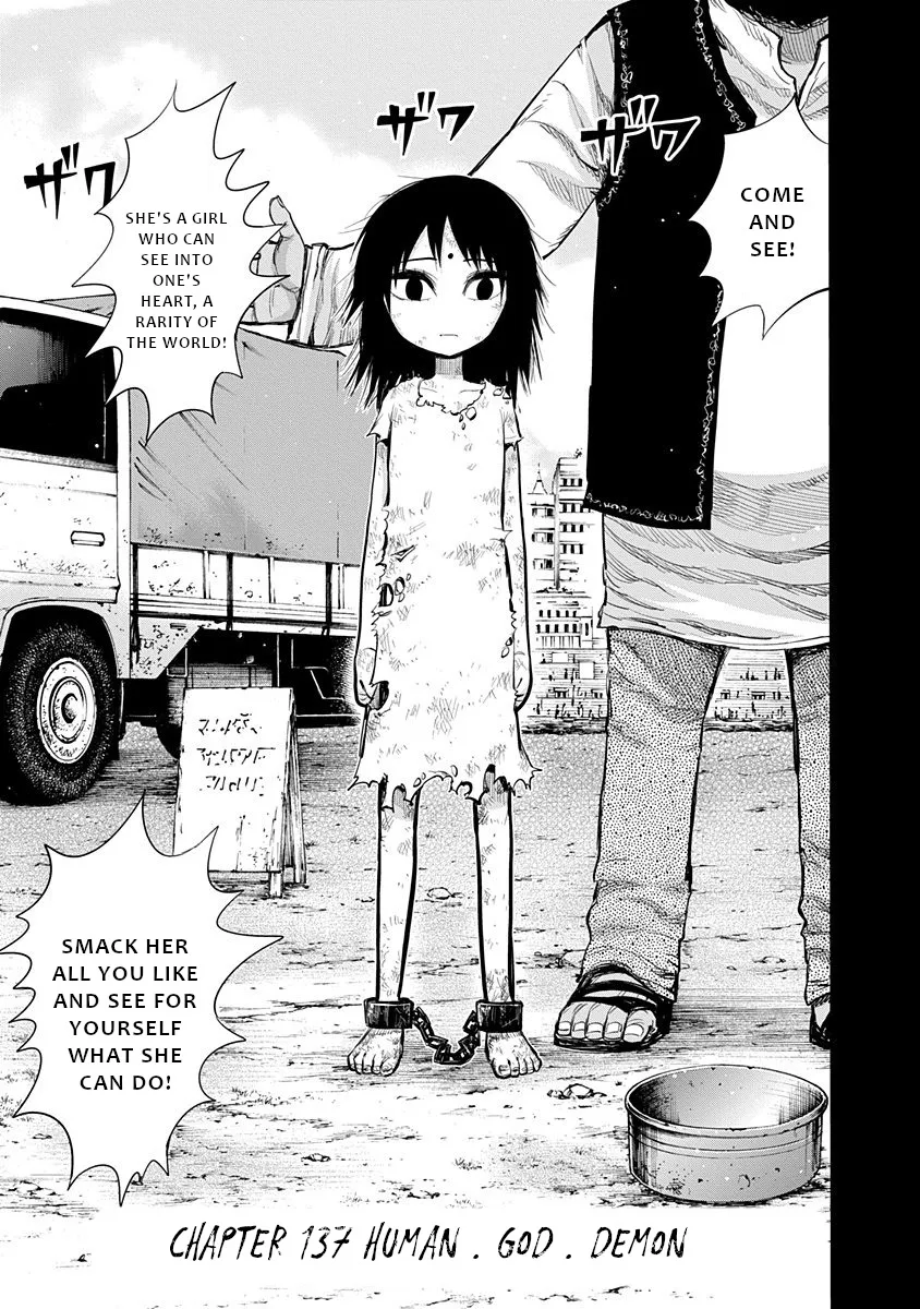 Read Nejimaki Kagyu chapter 137 image 1 on Lezhin