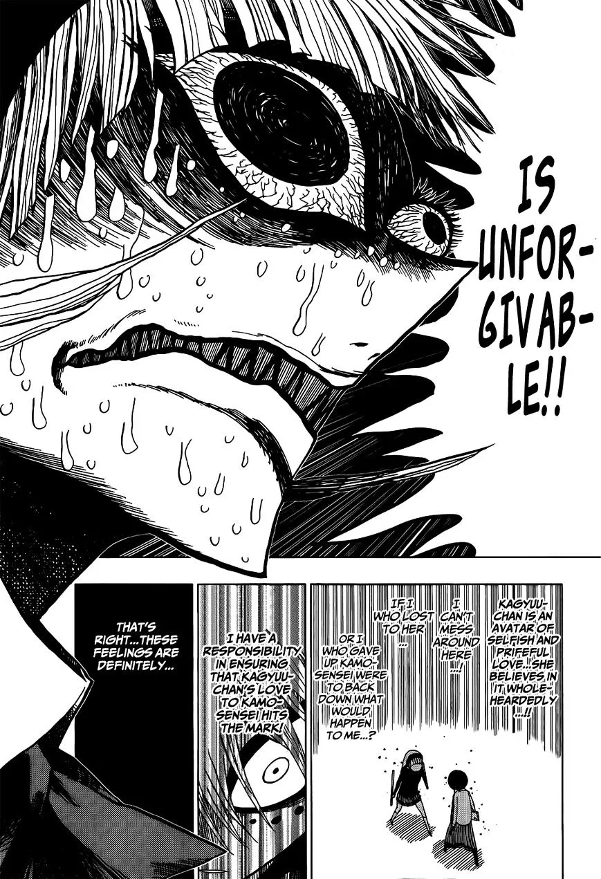 Read Nejimaki Kagyu chapter 14 image 14 on Lezhin