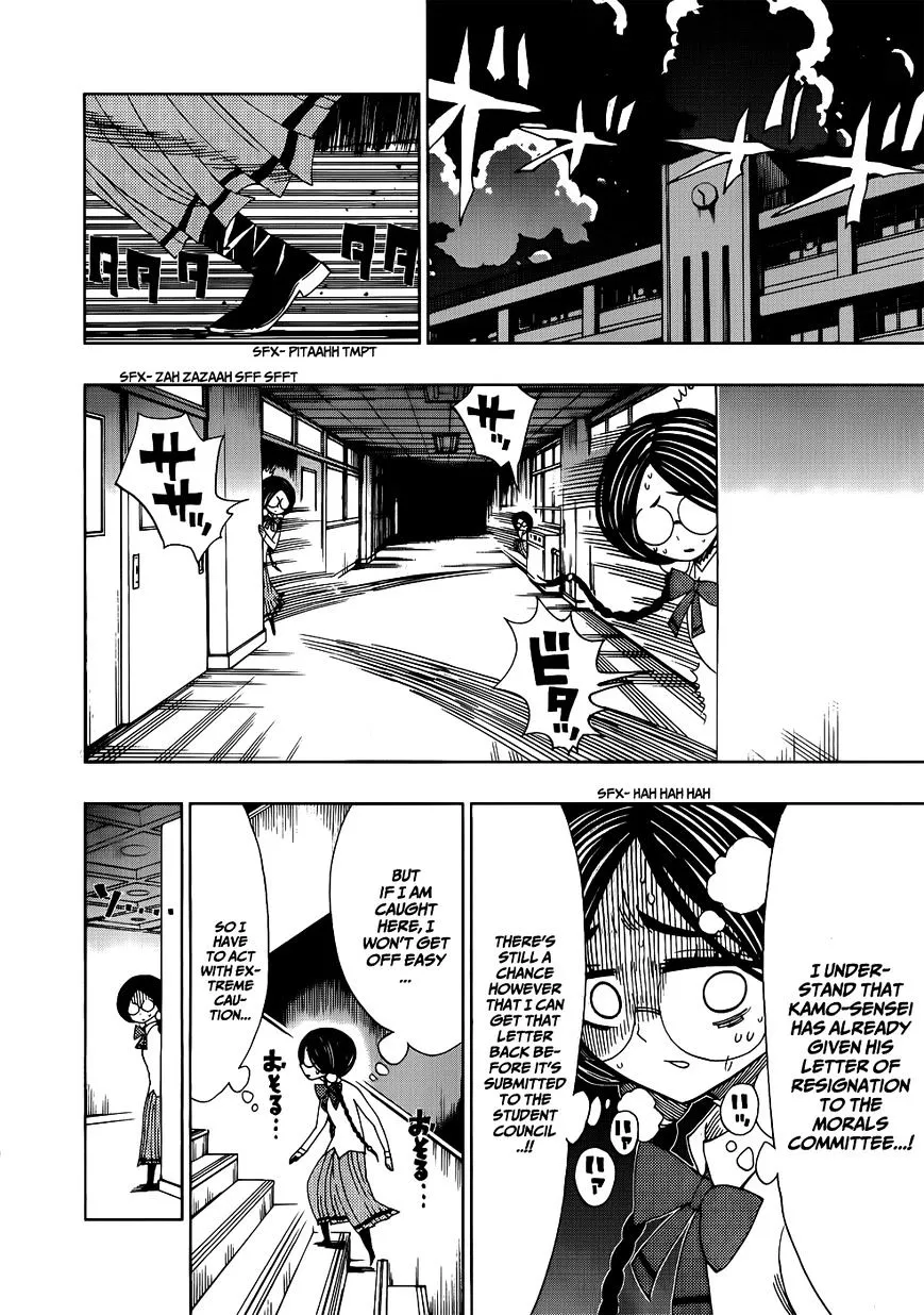 Read Nejimaki Kagyu chapter 14 image 3 on Lezhin