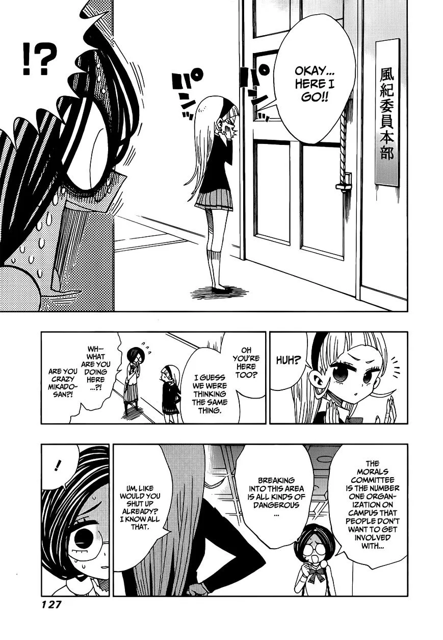 Read Nejimaki Kagyu chapter 14 image 4 on Lezhin