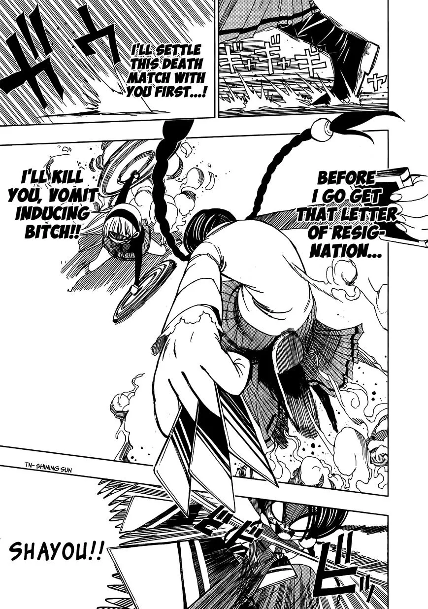 Read Nejimaki Kagyu chapter 14 image 8 on Lezhin