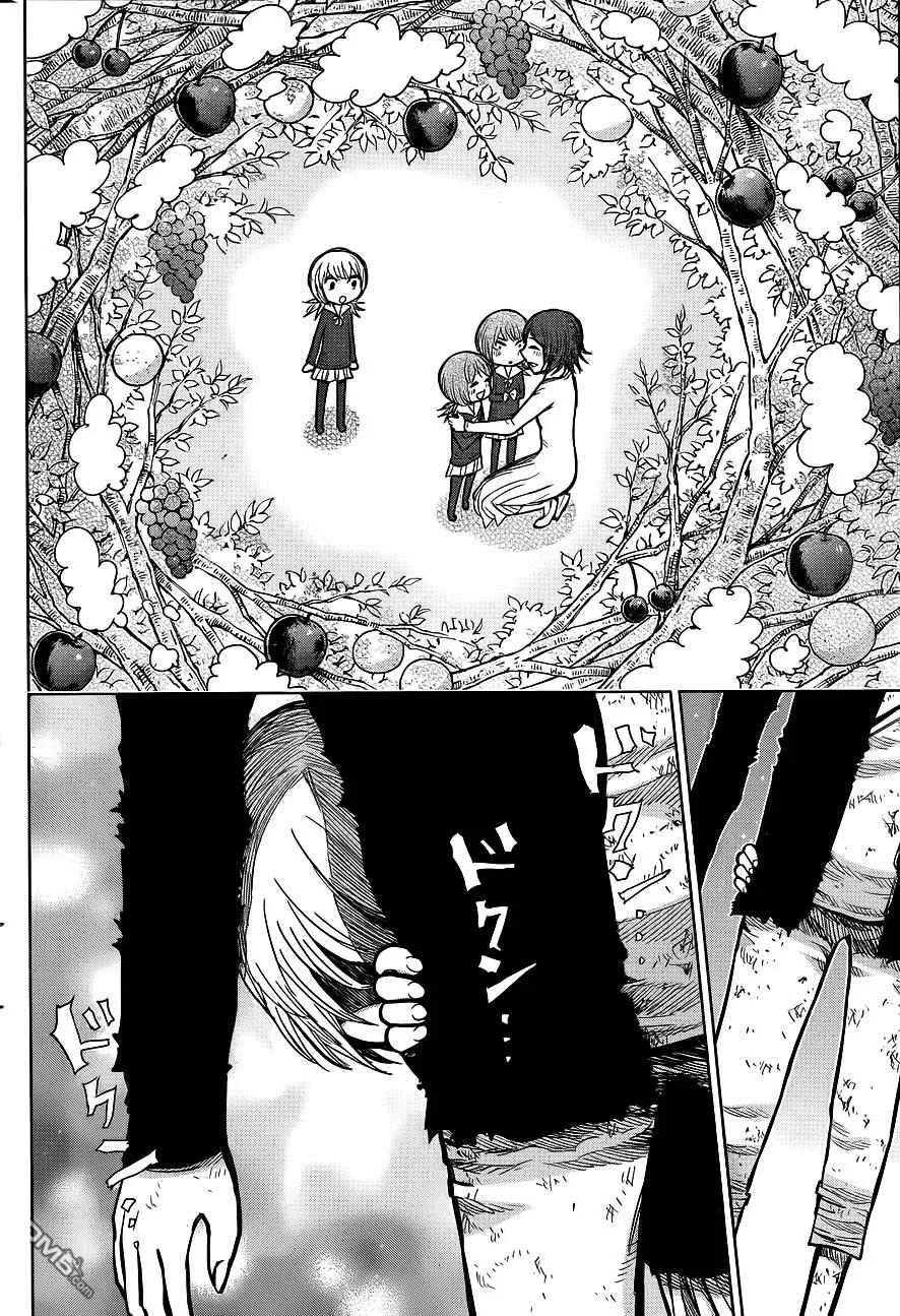 Read Nejimaki Kagyu chapter 140 image 17 on Lezhin