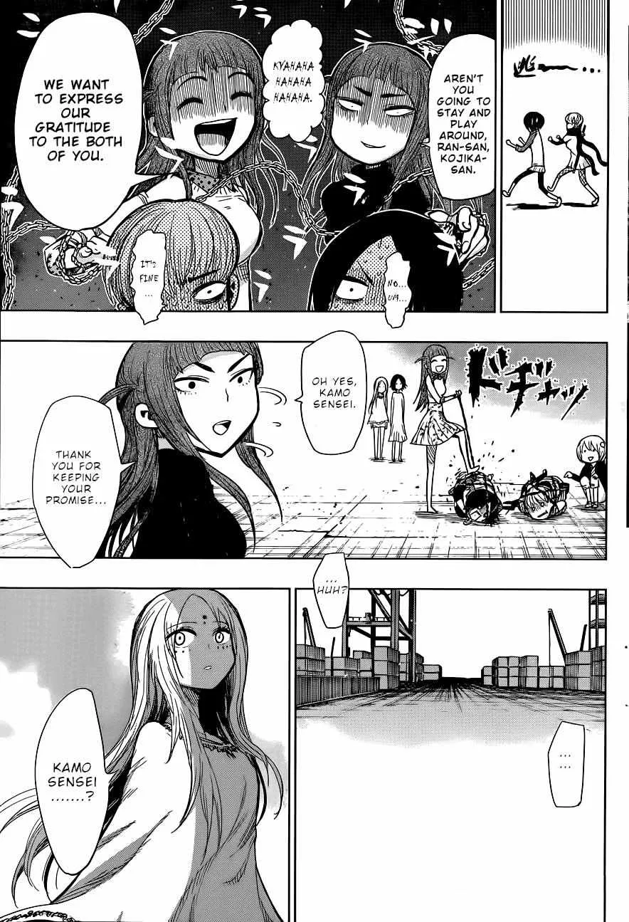 Read Nejimaki Kagyu chapter 140 image 18 on Lezhin