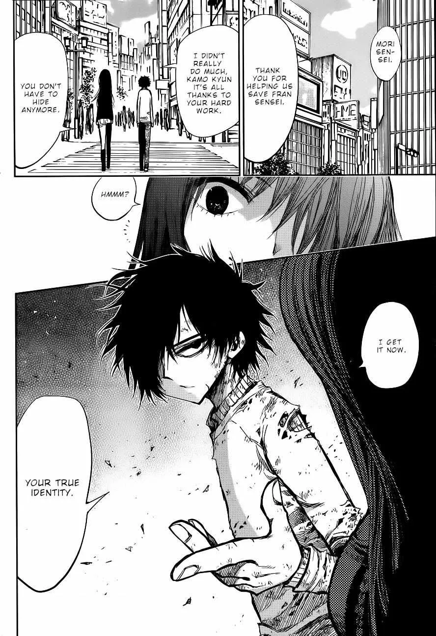 Read Nejimaki Kagyu chapter 140 image 19 on Lezhin