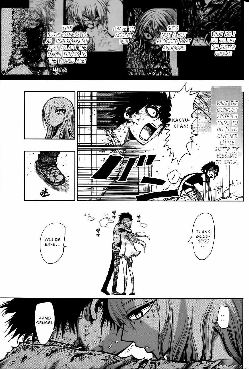 Read Nejimaki Kagyu chapter 140 image 4 on Lezhin